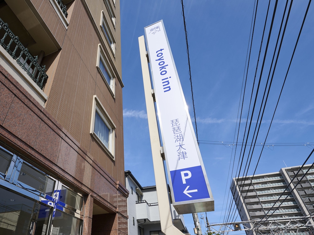 Toyoko Inn Kyoto Biwako Otsu 5/58
