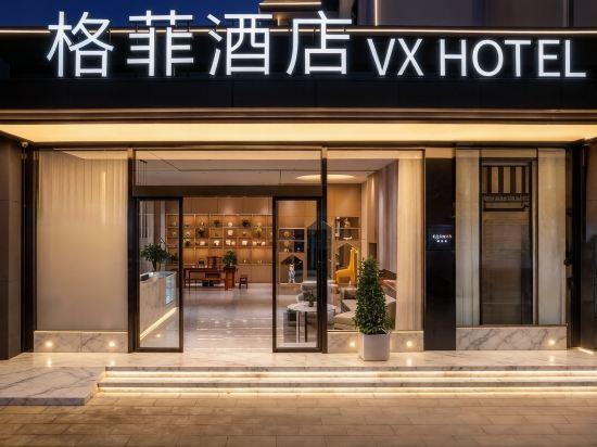 Gefei Hotel (North Square of Kunming Railway Station) 2/17