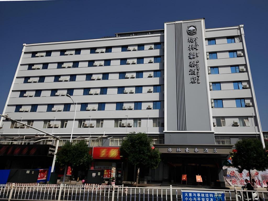 GreenTree Inn Zhengzhou Gongyi Xinxing Road photo5
