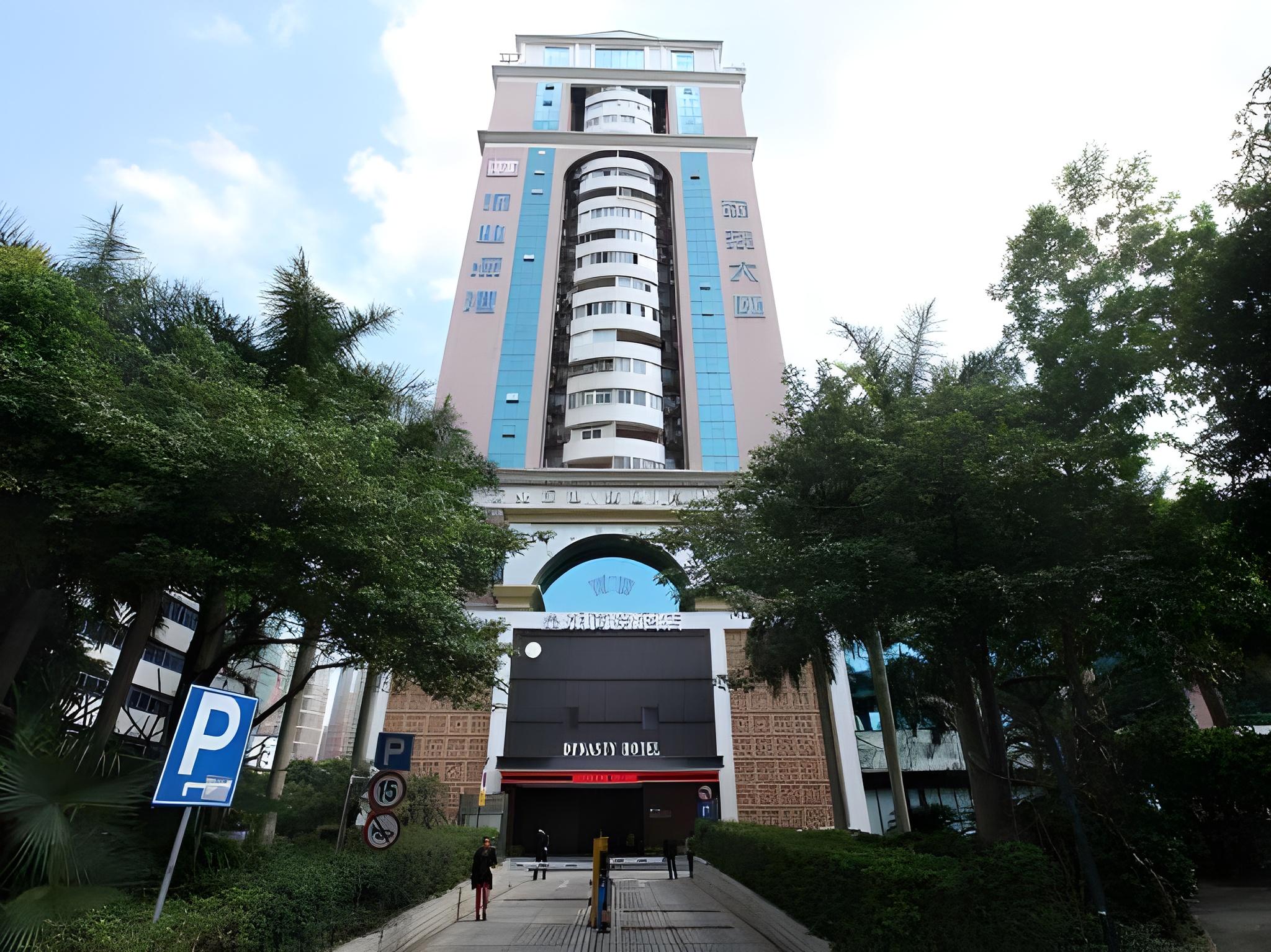 Dynasty Hotel (Shenzhen Futian Port) 8/62