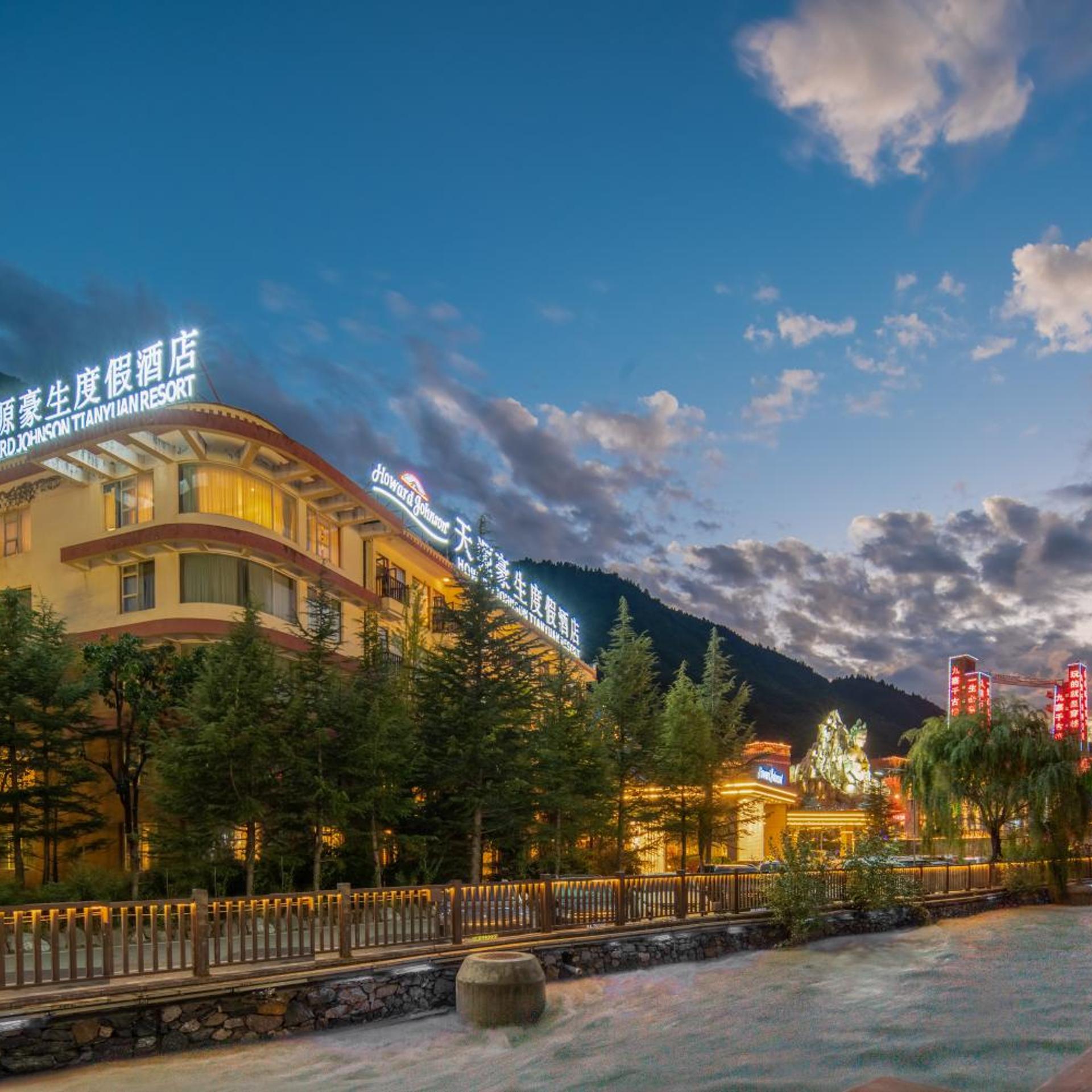 Howard Johnson by Wyndham Tianyuan Resort Jiuzhaigou 6/46