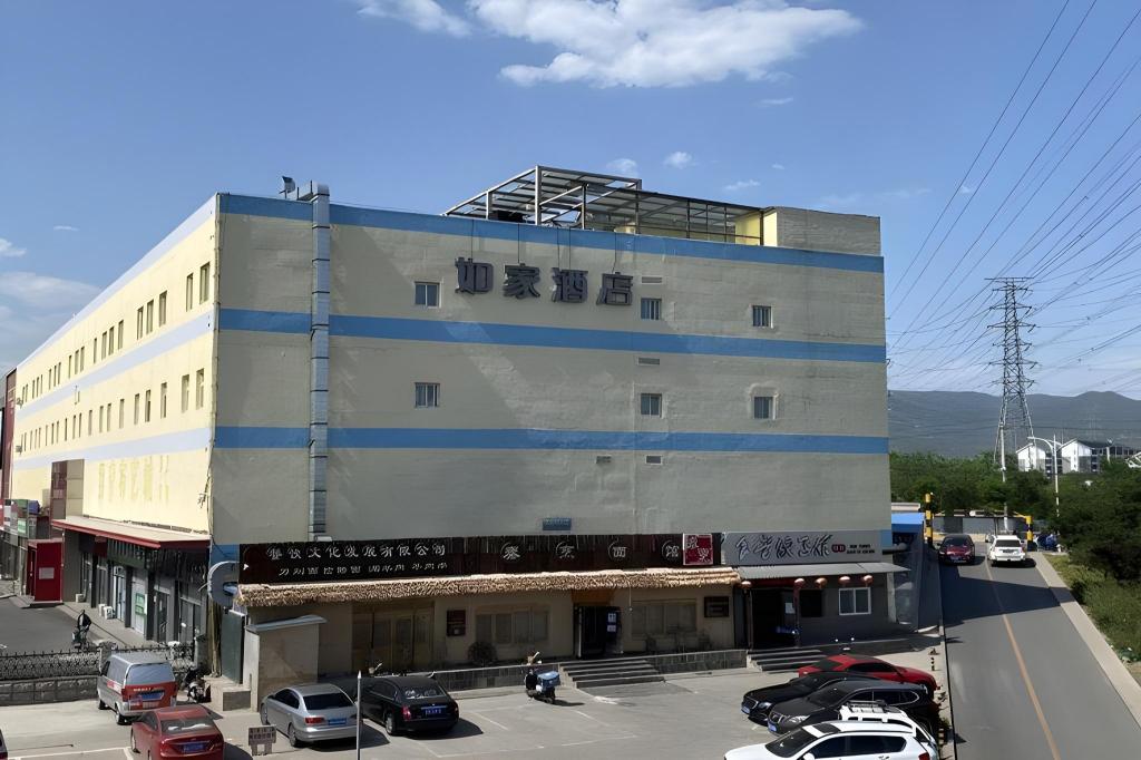 Home Inn (Beijing Mentougou Shuangyu) in BEIJING