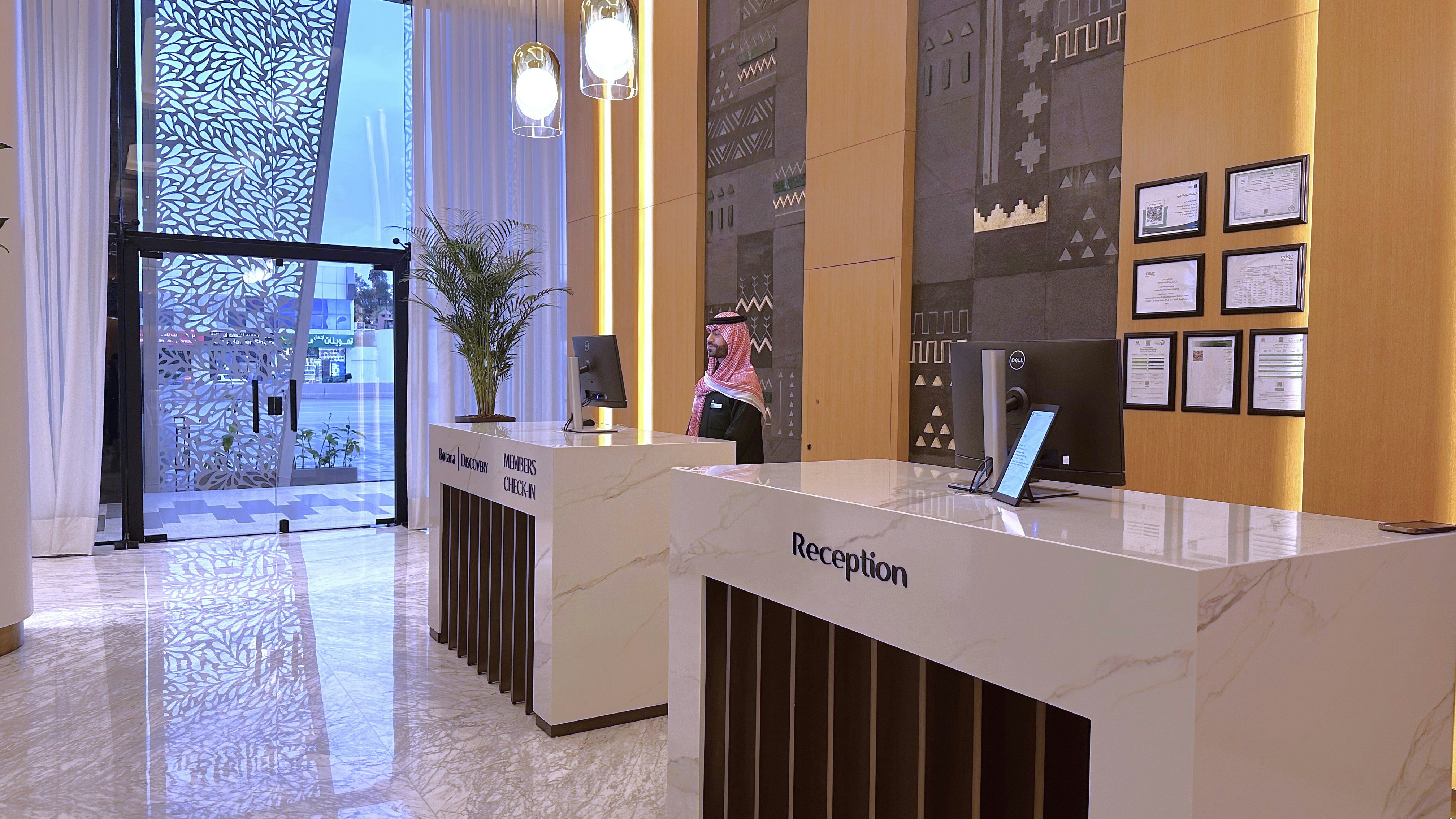Edge Riyadh Al Rabie 2/50