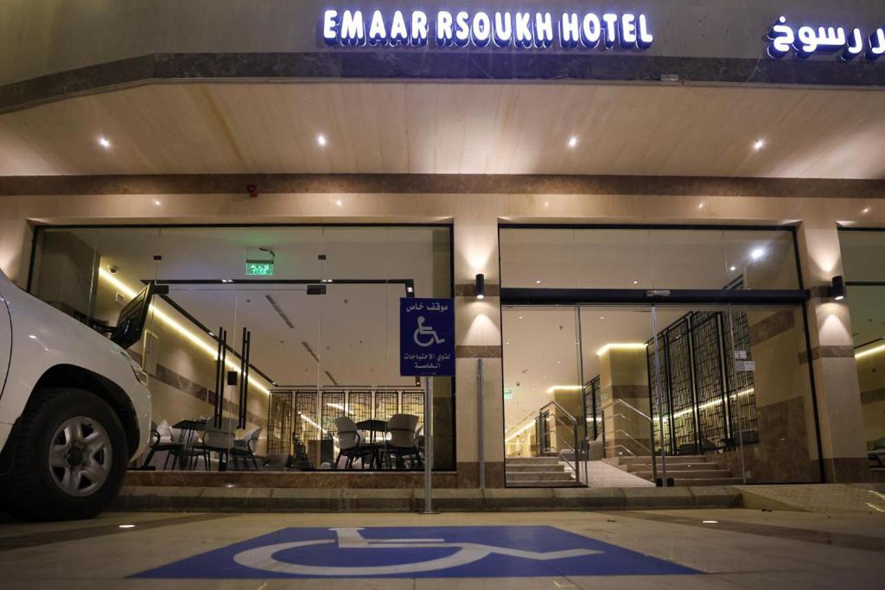 Emaar Rsoukh Hotel 20/20