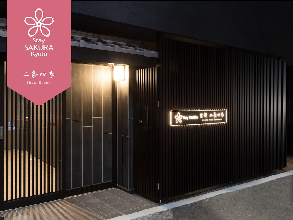 Stay Sakura Kyoto Nijo Seasons 44/59