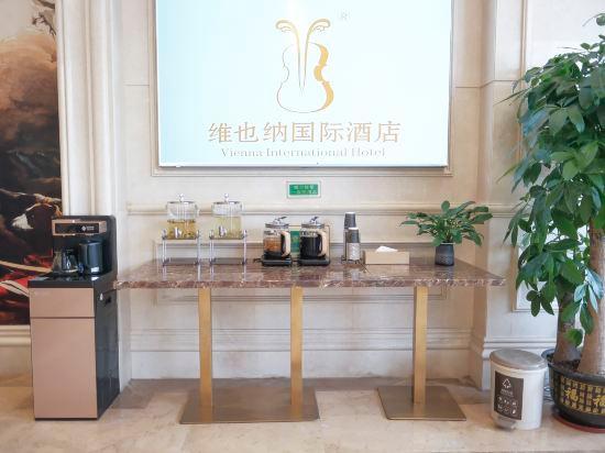 Vienna International Hotel (Dongguan Dongcheng Xiaqiao Metro Station) photo5