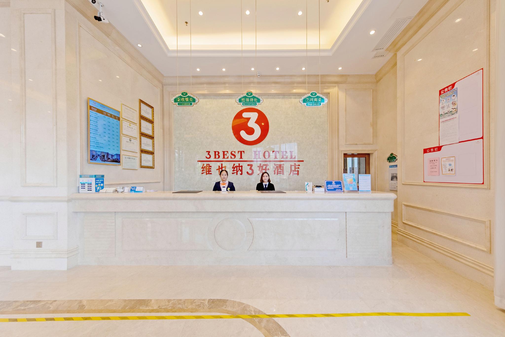 Vienna 3 Best Hotel(South Zhongshan District) 12/60
