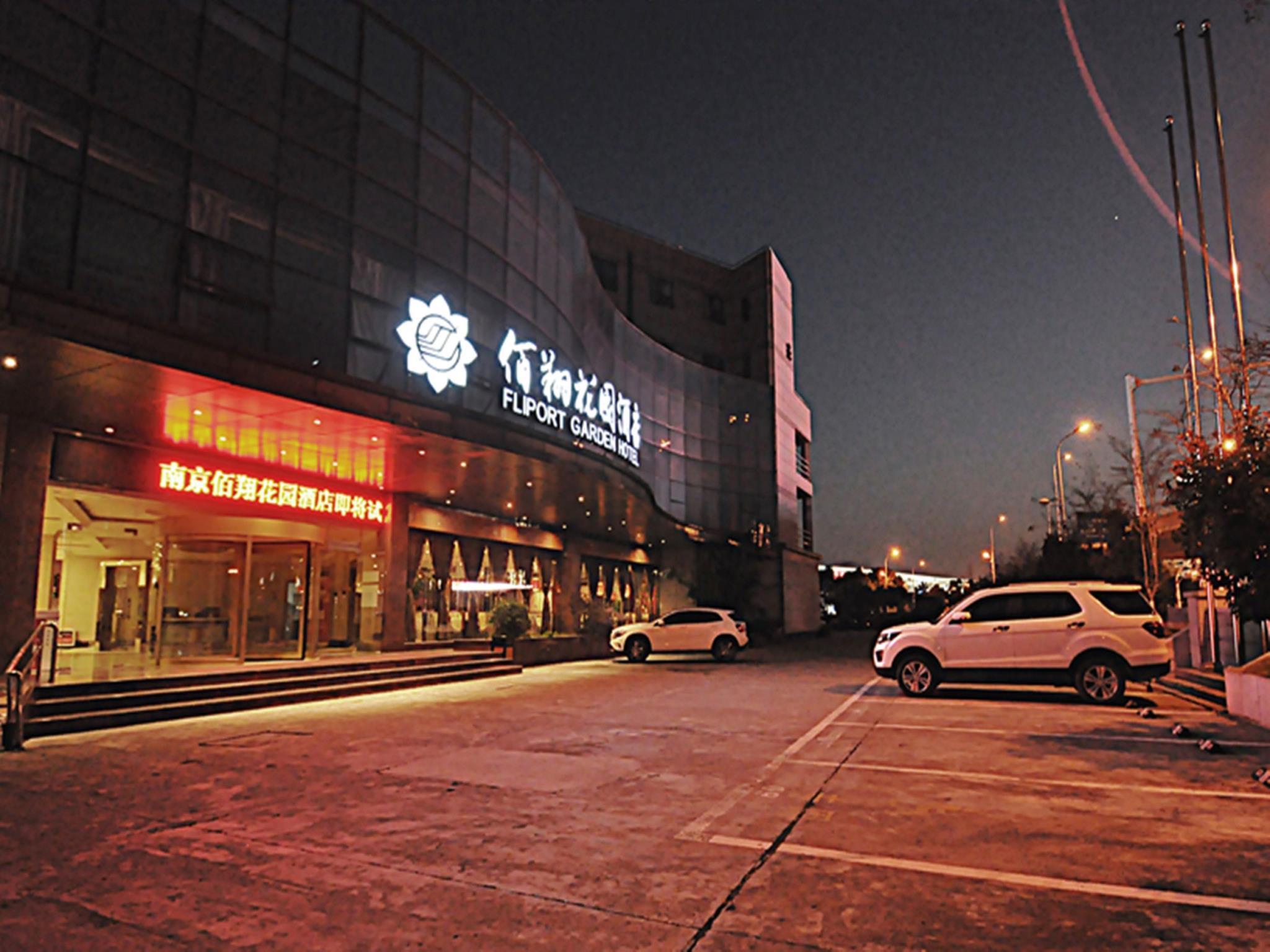 Fliport Garden Hotel Nanjing 77/79