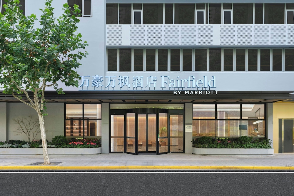 Fairfield by Marriott ShanghaiXuhui Center 2/50