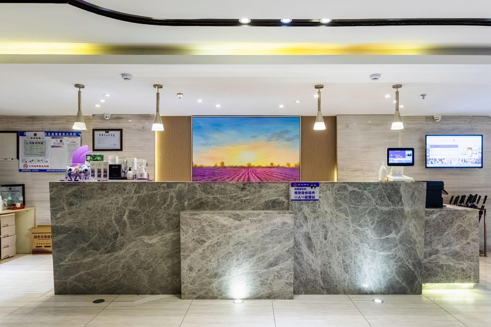 Lavande Hotels (Weihai Weigao Square) 5/28