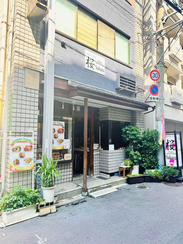 大阪旅馆Sakura –旅舍(Osaka Guest House Sakura – Hostel) 图片1