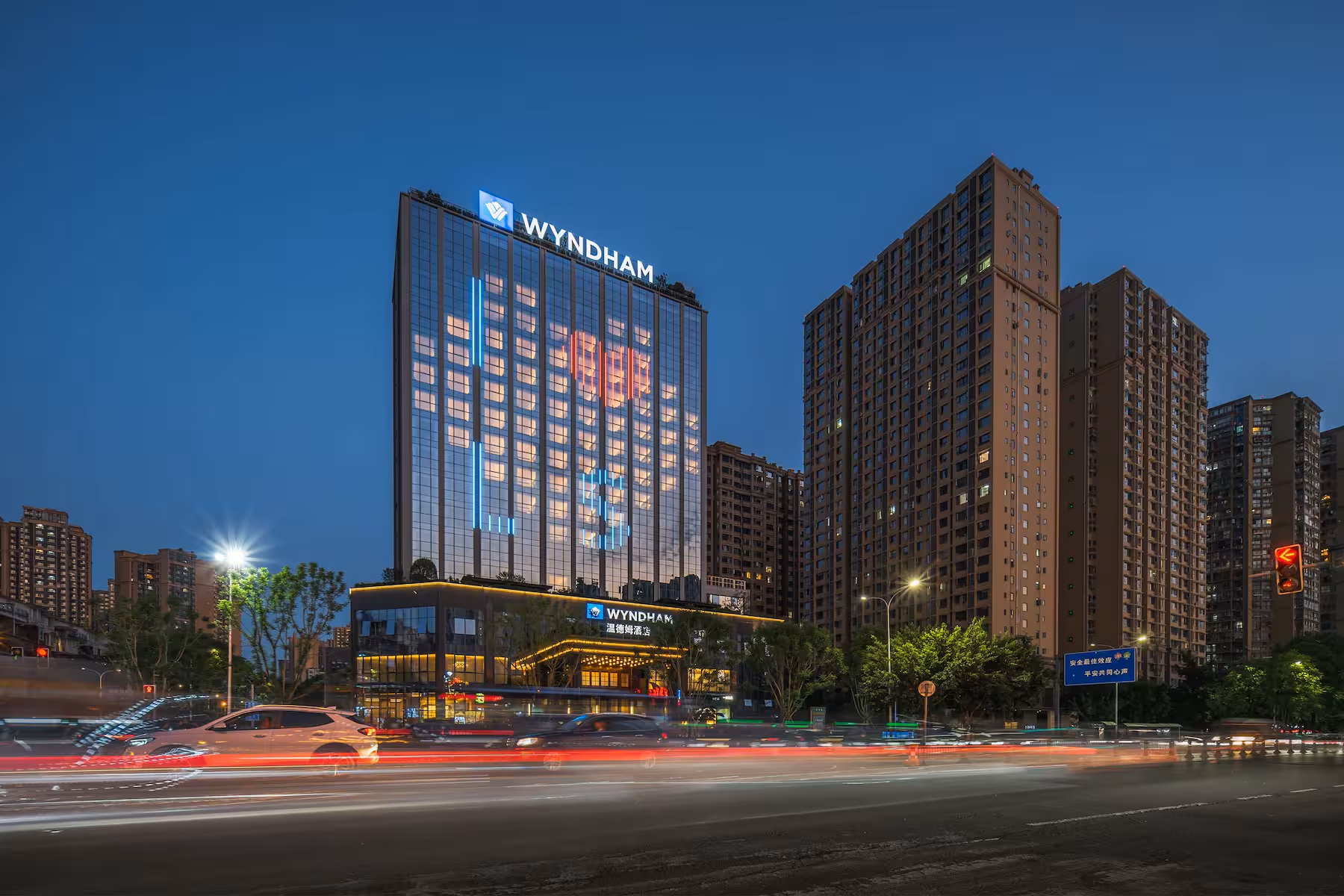 Wyndham Leshan Downtown 3/36