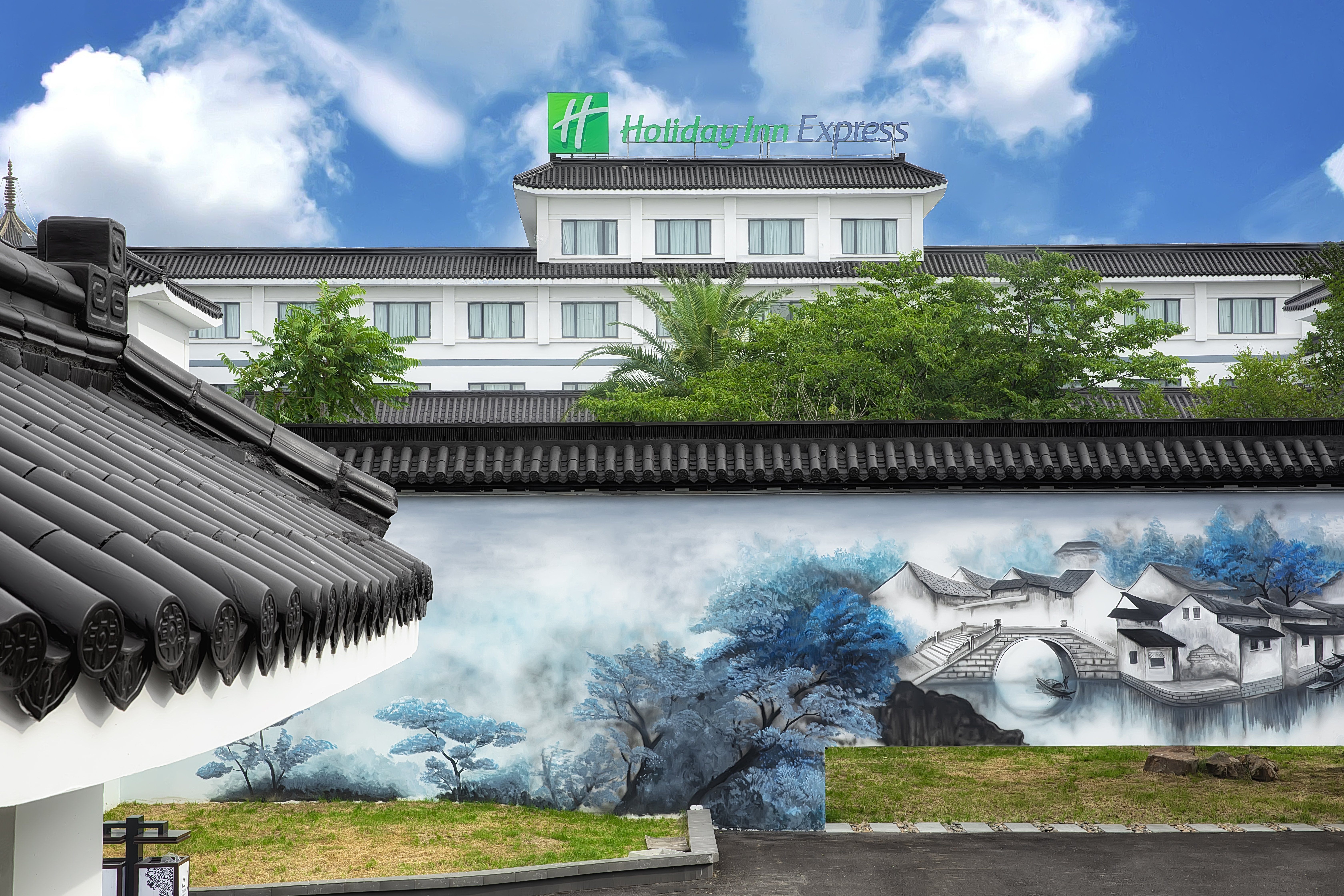 Holiday Inn Express Suzhou Zhouzhuang Ancient Town 12/68