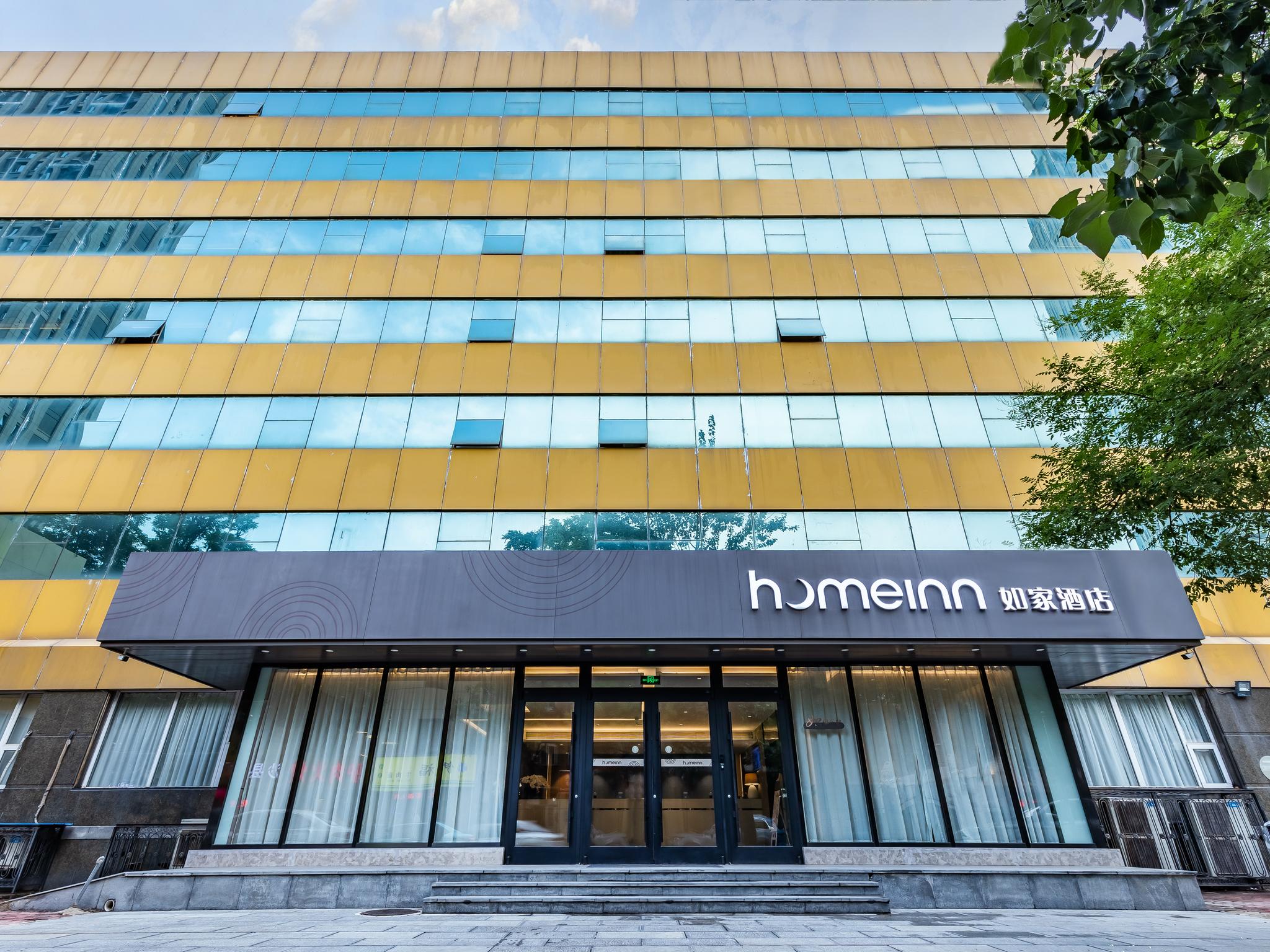 Home Inn Neo (Tianjin Railway Station Binjiang Road Pedestrian Street) 1/26