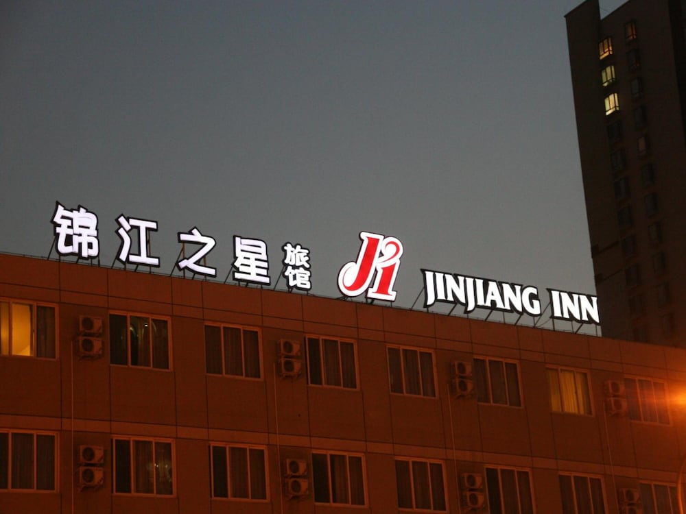 錦江之星 オリンピックパーク店 写真1