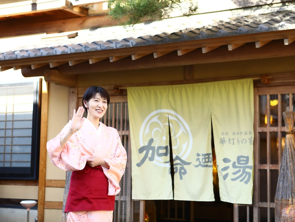 Hanaakari no Yado Kameinoyu 8/50