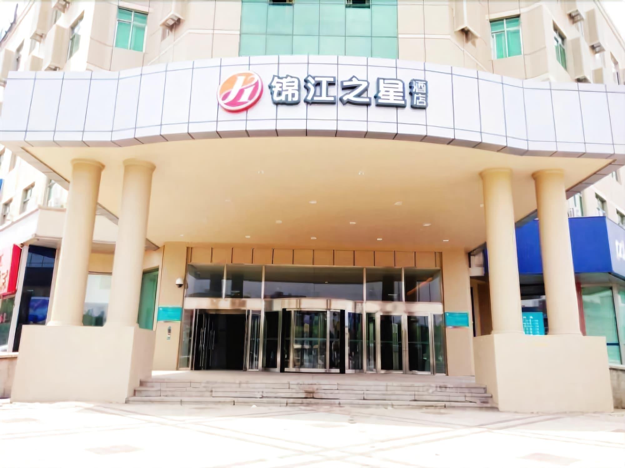 Jinjiang Inn Selec Changchun Yiqi Dongfeng S Ree Branch 1/29