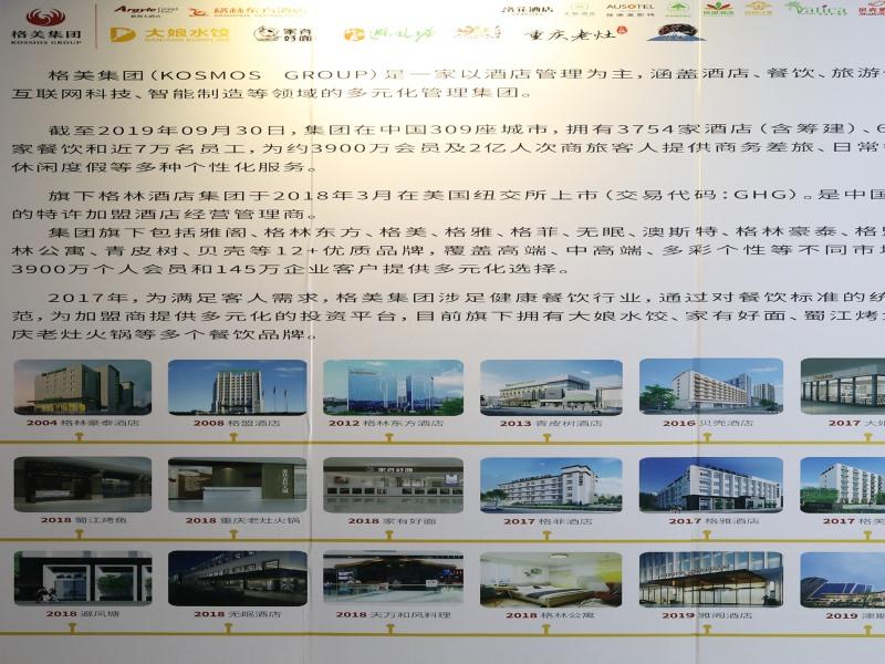 Shell Changzhou Liyang City Pingling Square Traditional Chinese Medicine Hospital Hotel photo2