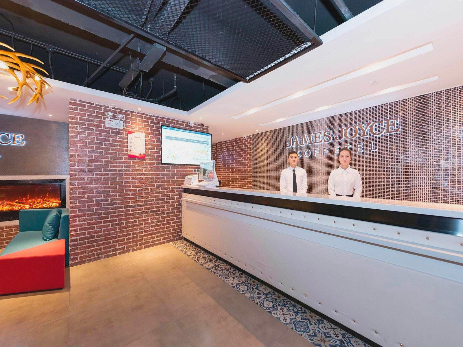 James Joyce Coffetel (Beijing Tongzhou Global Orchard Metro Station) 10/50