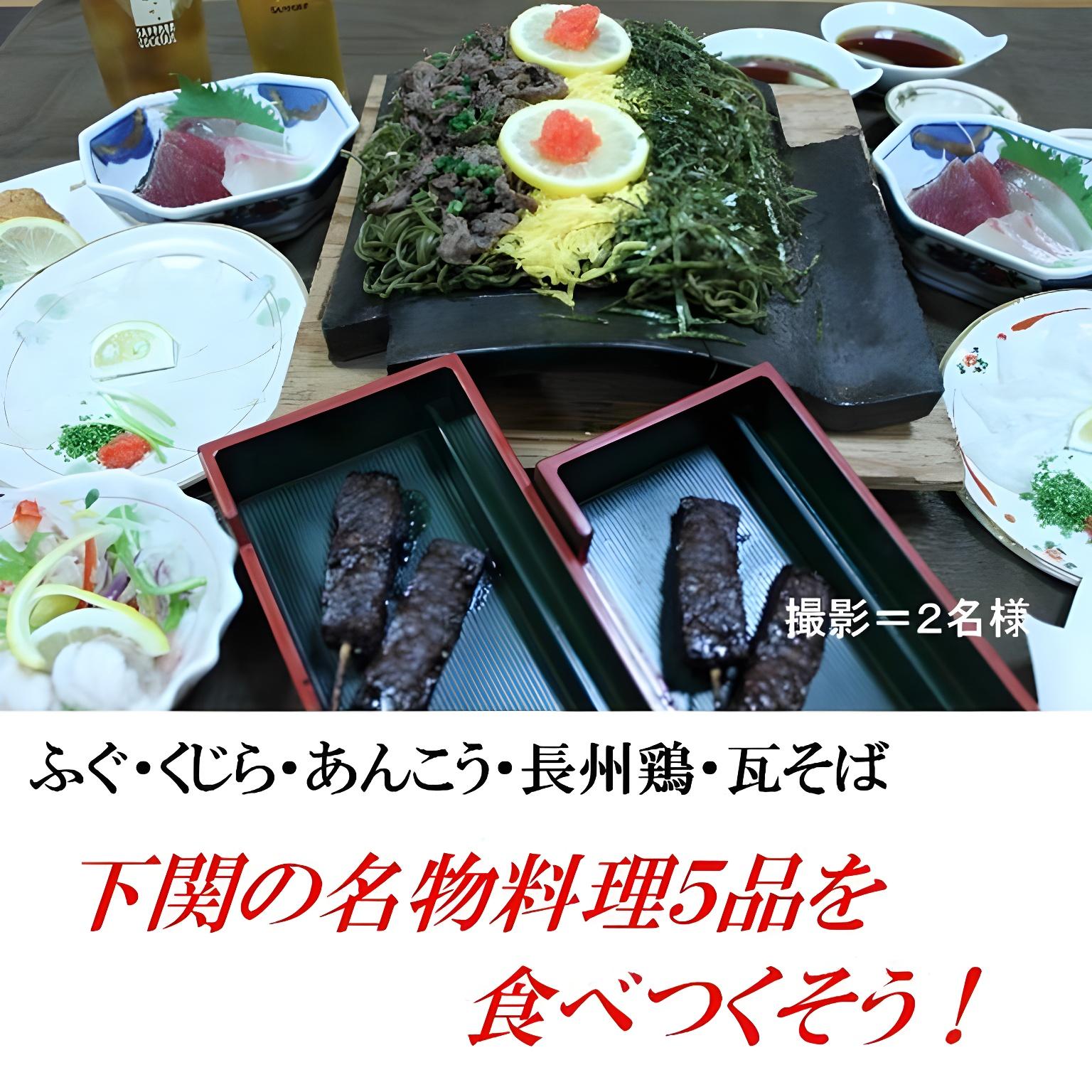 Shimonoseki Station Hotel 26/44