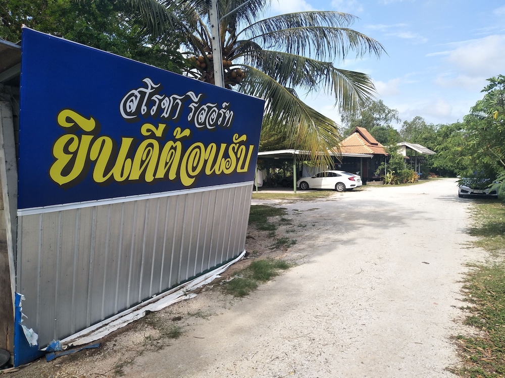 Sarocha Resort Rayong 15/28