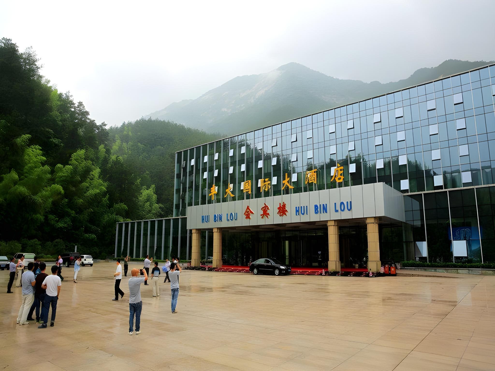 Huangshan Fengda International Hotel 73/80