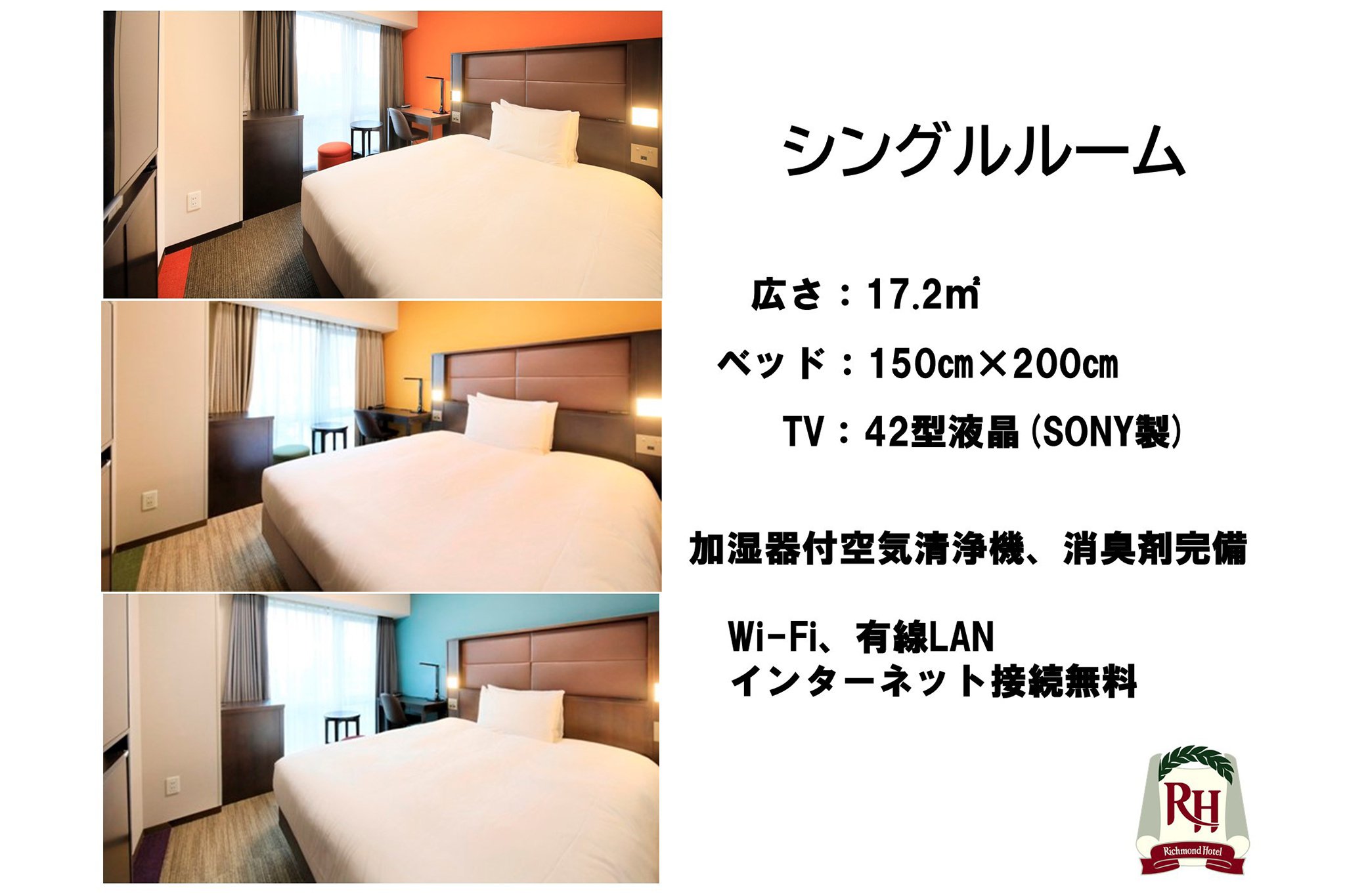 RICHMOND HOTEL NAMBA DAIKOKUCHO 19/36