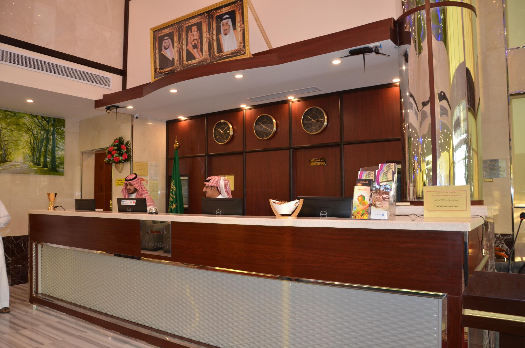 ارمادا جيزان(Armada Hotel Jazan) 21/67