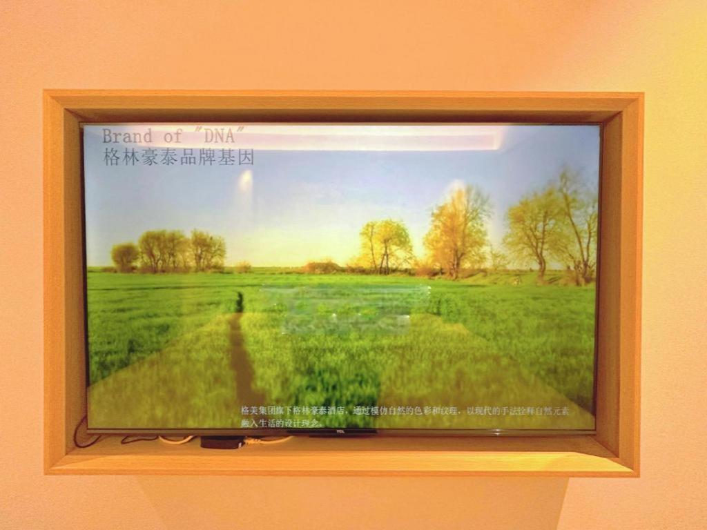 GreenTree Inn Langfang Guangyang District Guangyang Avenue North Yongxing Road Express Hotel 20/50