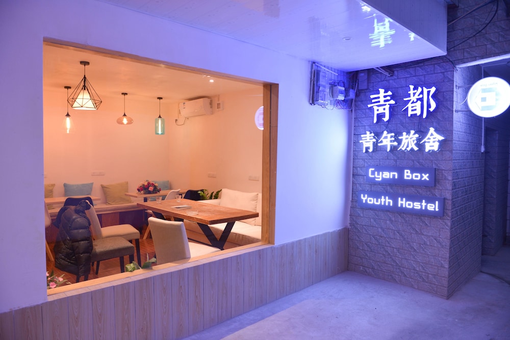 Guilin Cyan Box Hostel 1/42