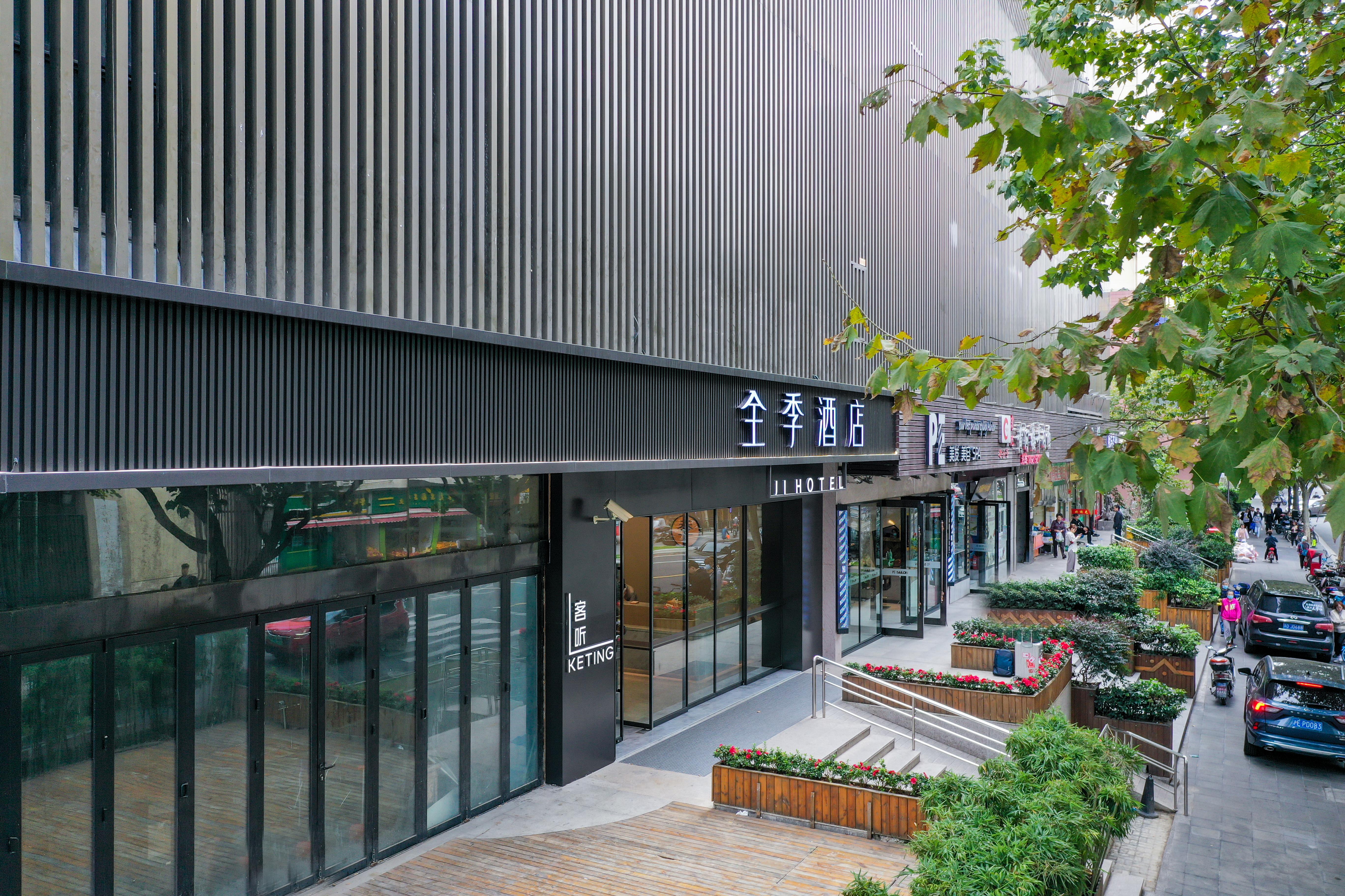 Ji Hotel (Zhongshan Park) 3/36