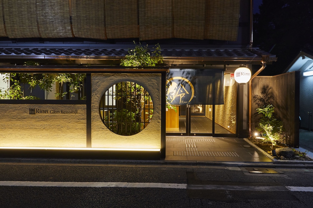 Rinn Gion Kenninji 6/64