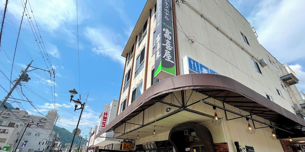 Onsen Business Hotel Fukiya 3/69