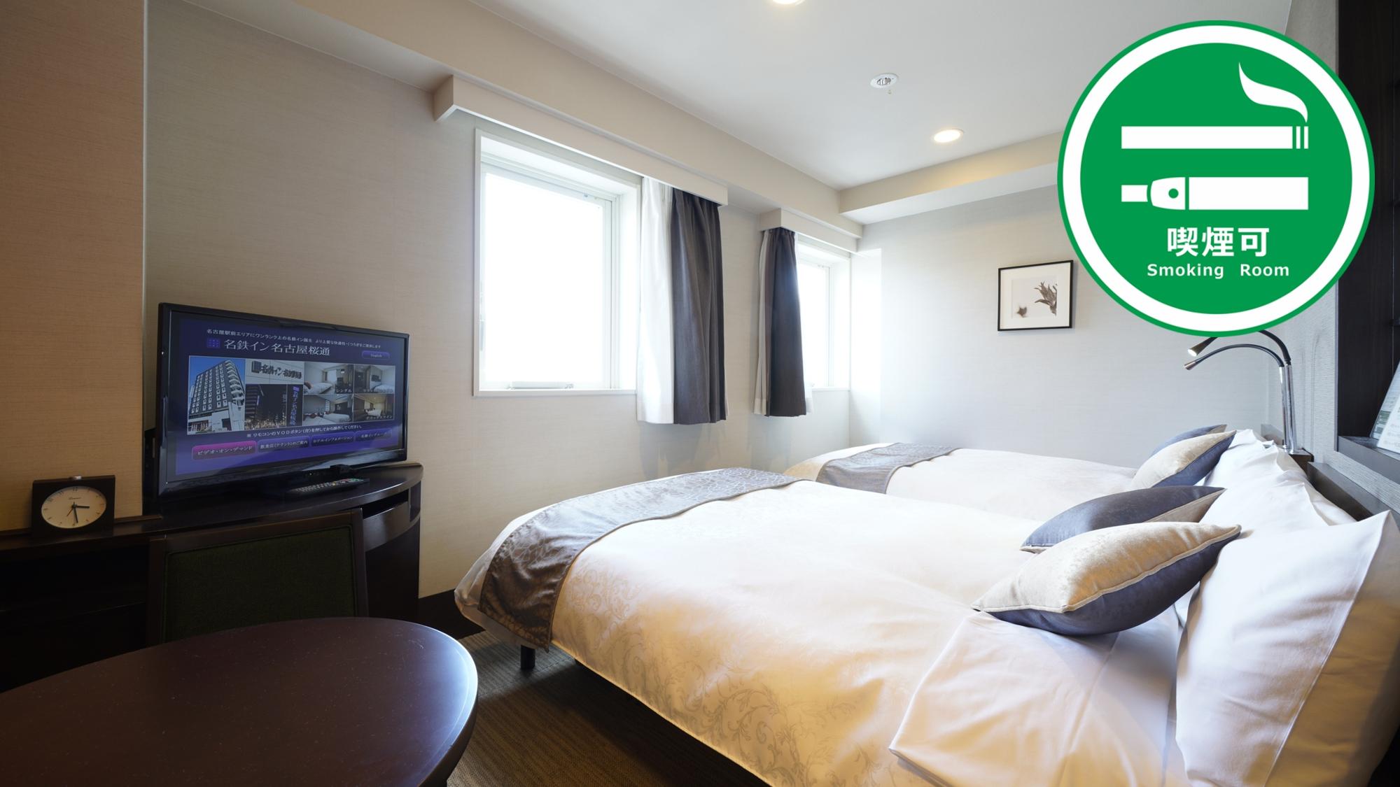 Moderate, 2 Semi Double Beds, Smoking