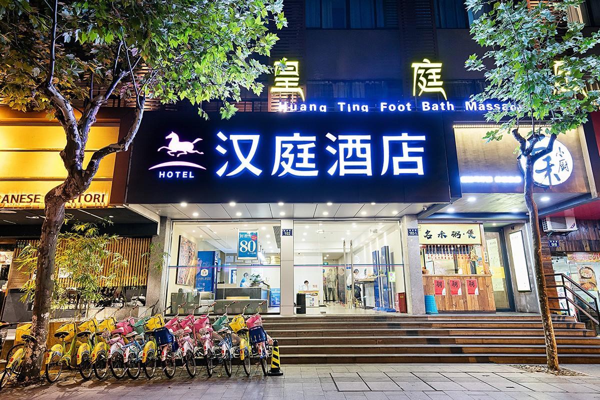 Hanting Hotel Xihu Xiebai 4/44