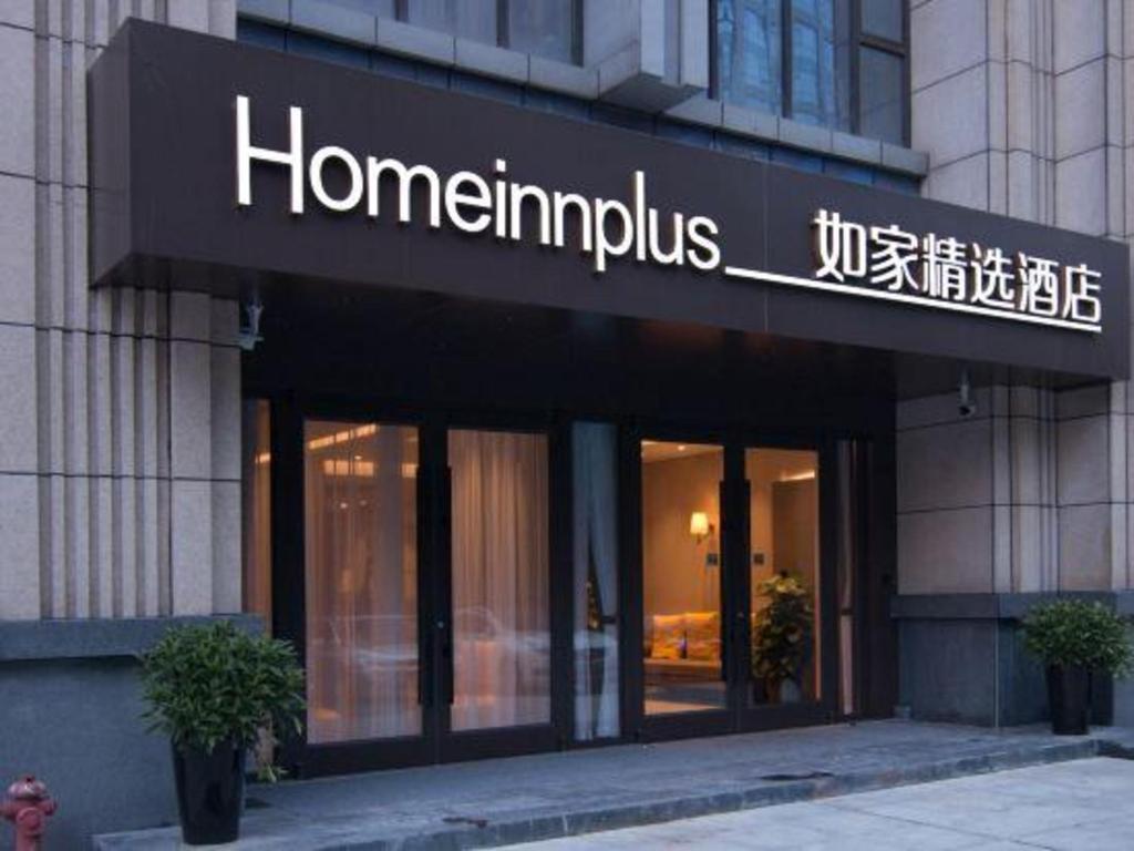 Homeinn Plus (Chengdu High-tech Global Center) in CHENGDU