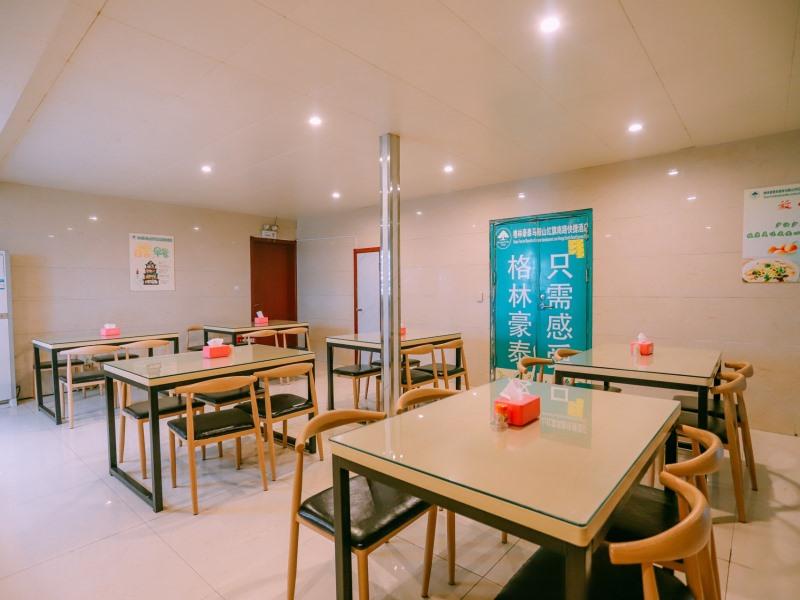 GreenTree Inn MaAnshan West Jiuhua Road Wanda Plaza Mengniu Diary Express Hotel 19/26