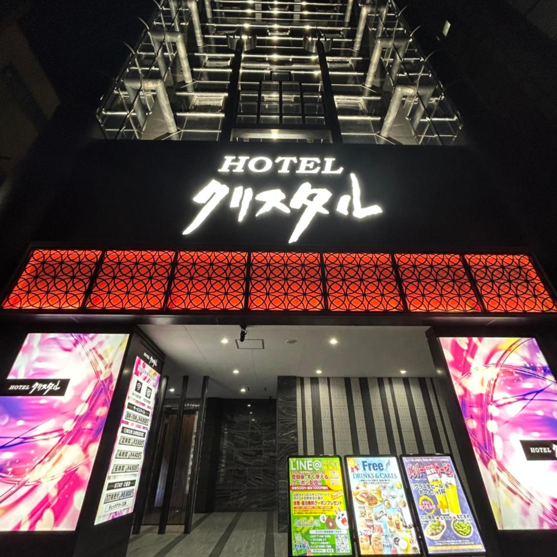Hotel Crystal 1/26