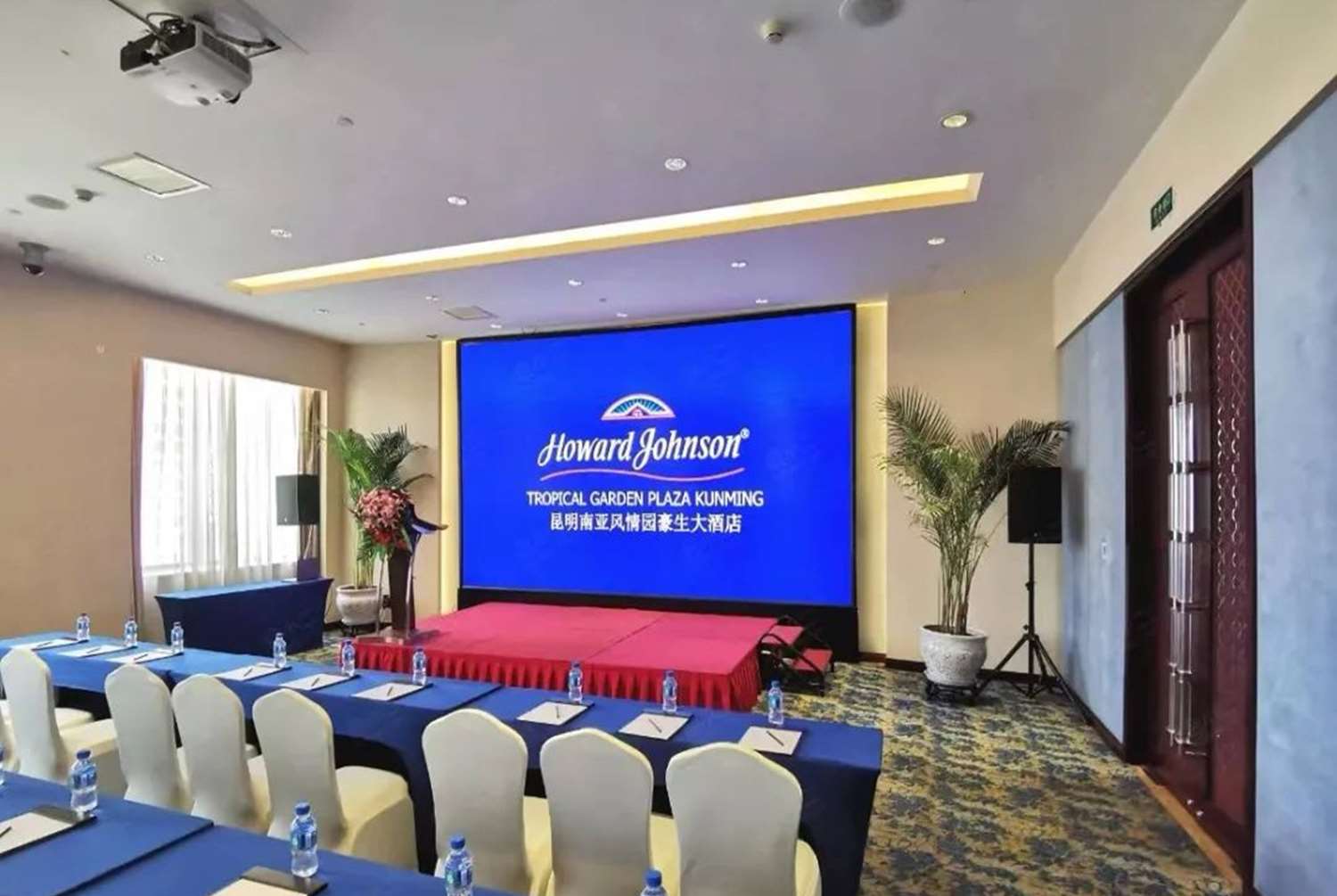 Howard Johnson by Wyndham Tropical Garden Plaza Kunming 16/21