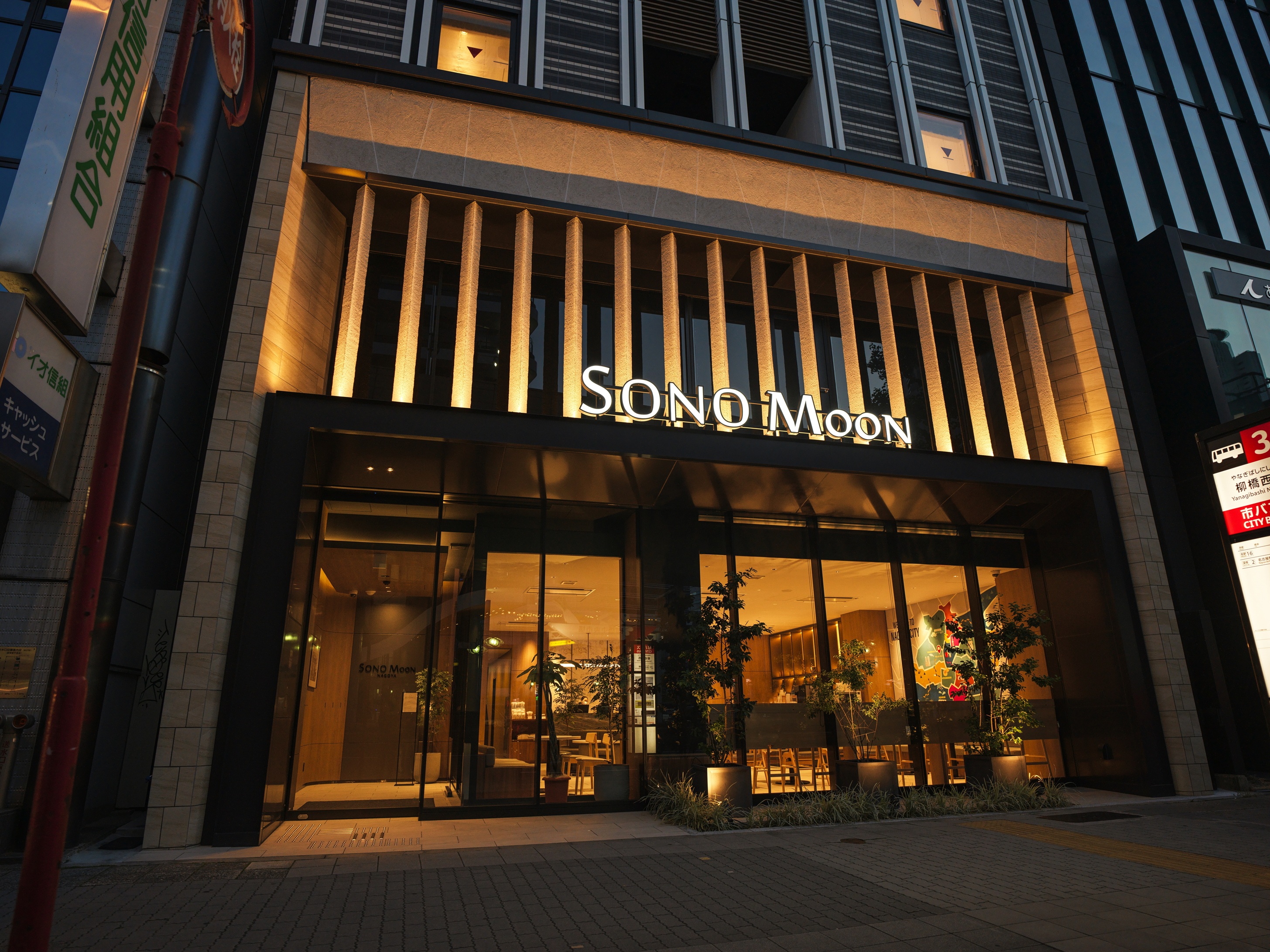 SONO Moon Nagoya in NAGOYA