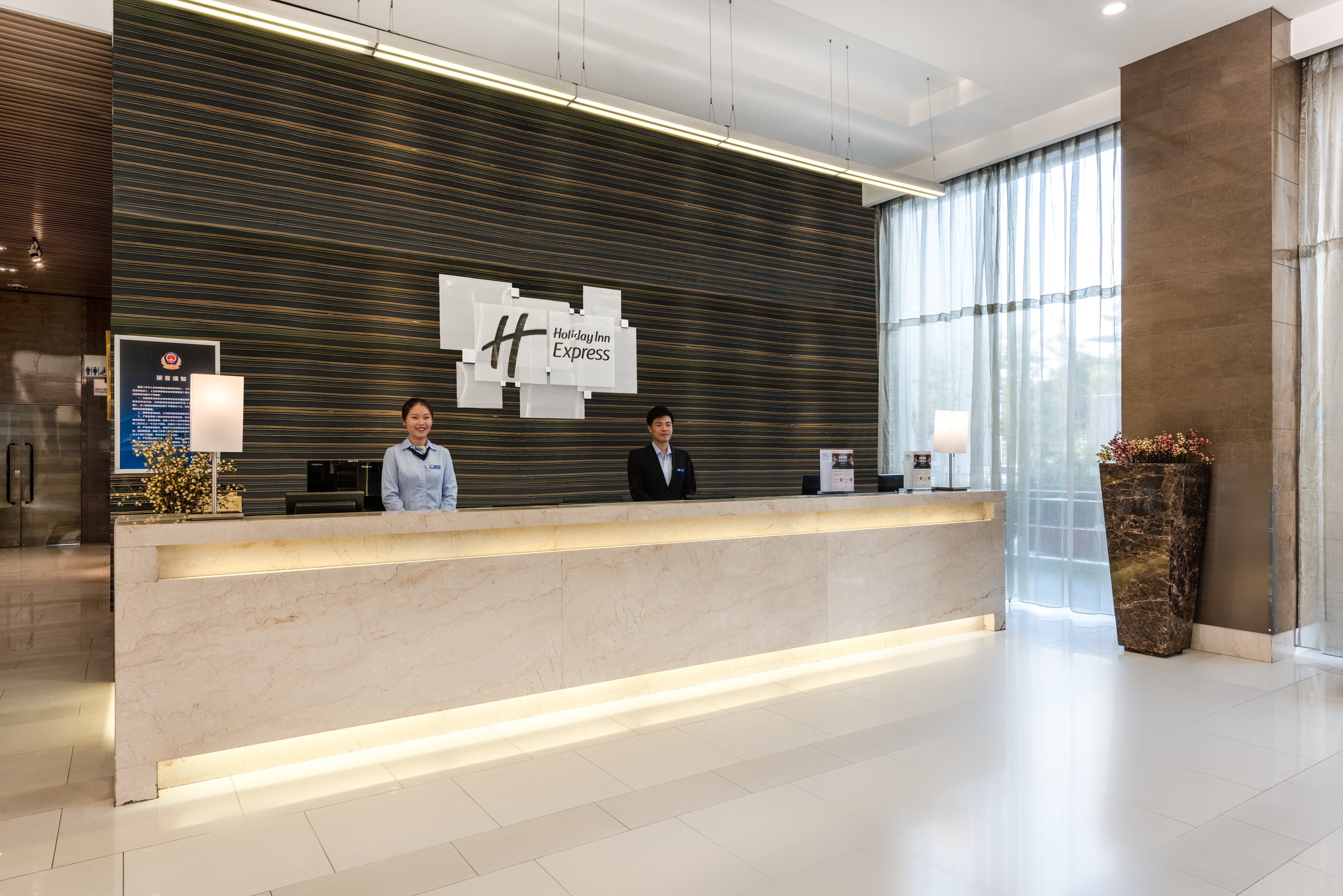 Holiday Inn Express Beijing Yizhaung 2/34