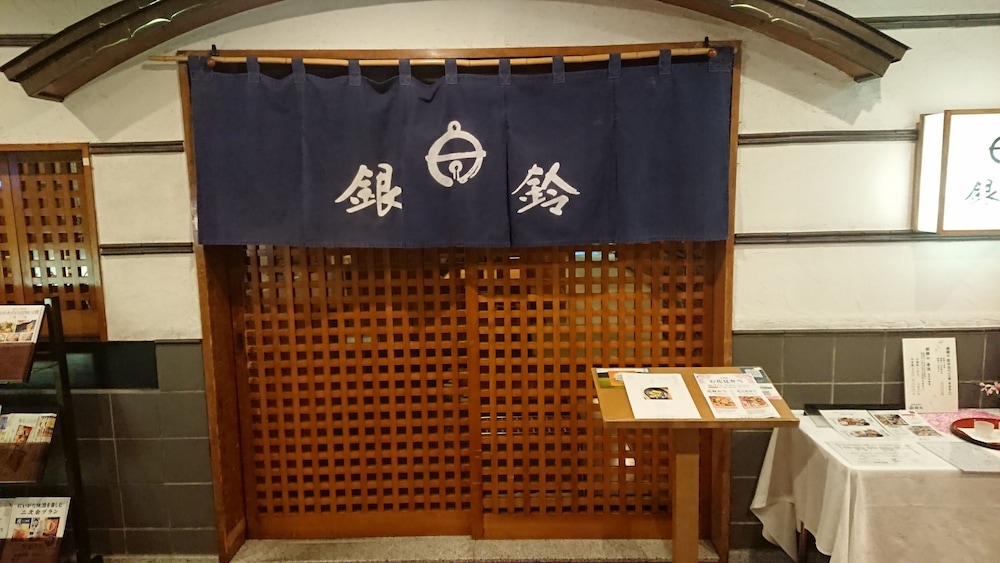 Bandai Silver Hotel 6/58