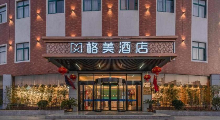 Gem Anqing Wangjiang County Central Mall Fengqi Road Hotel 8/58