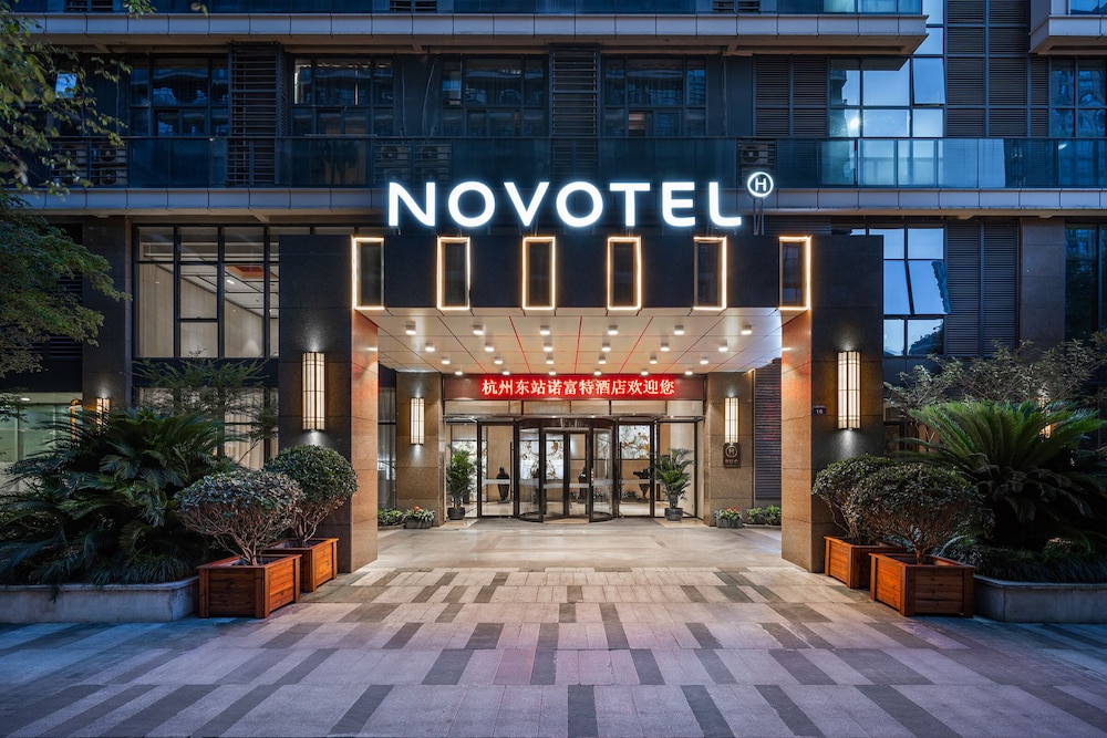 Novotel Hangzhou East Railway Station 4/32