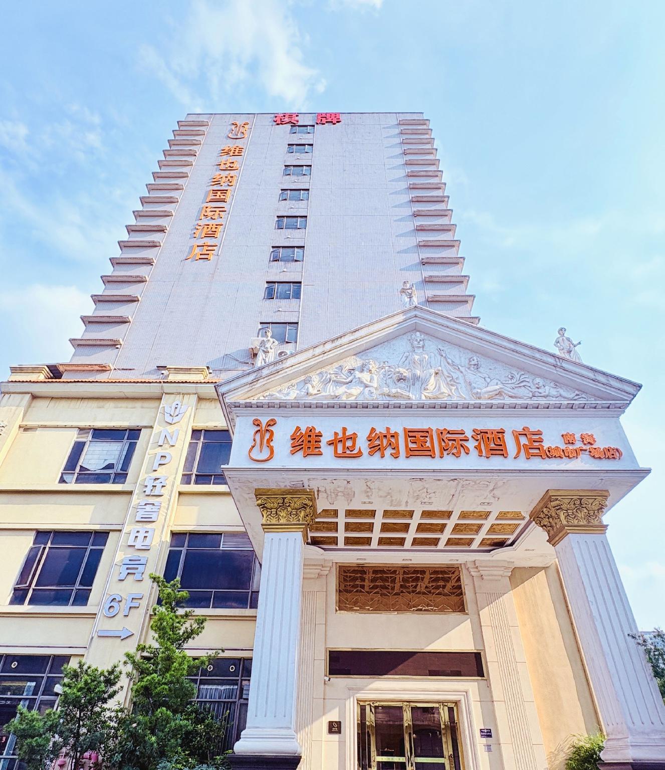 Vienna International Hotel (Foshan Nanhai City Plaza) 5/37
