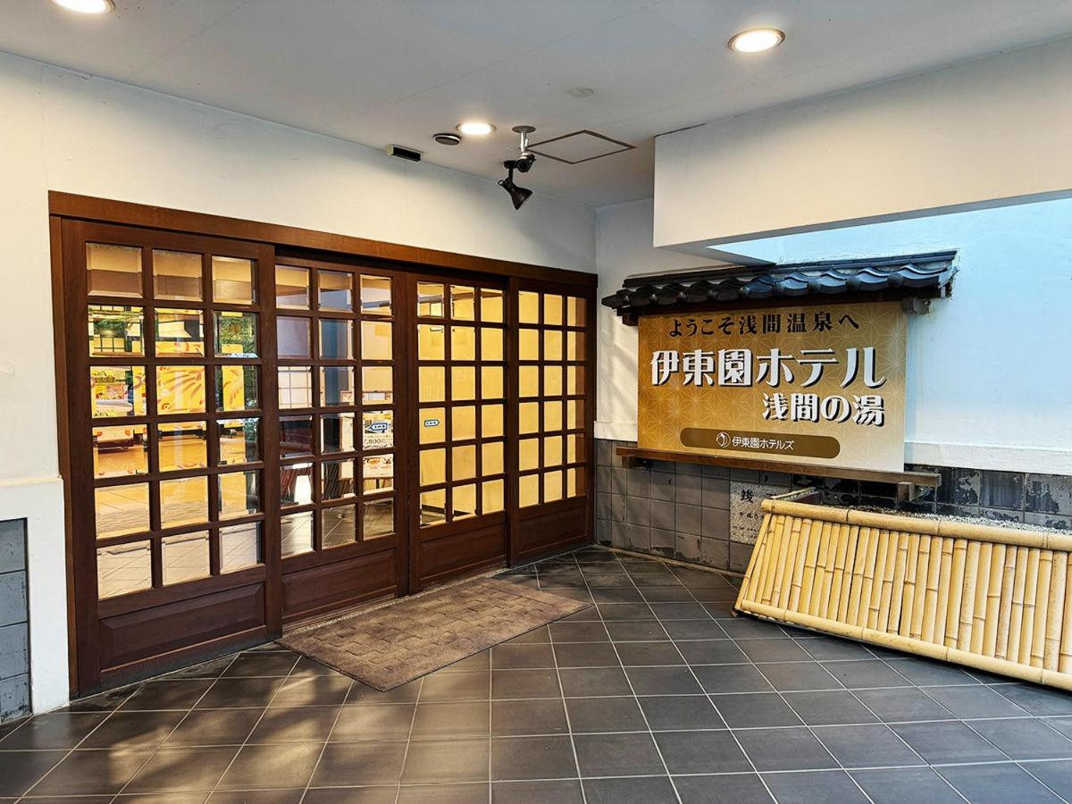 Itoen Hotel Asama no Yu 2/42