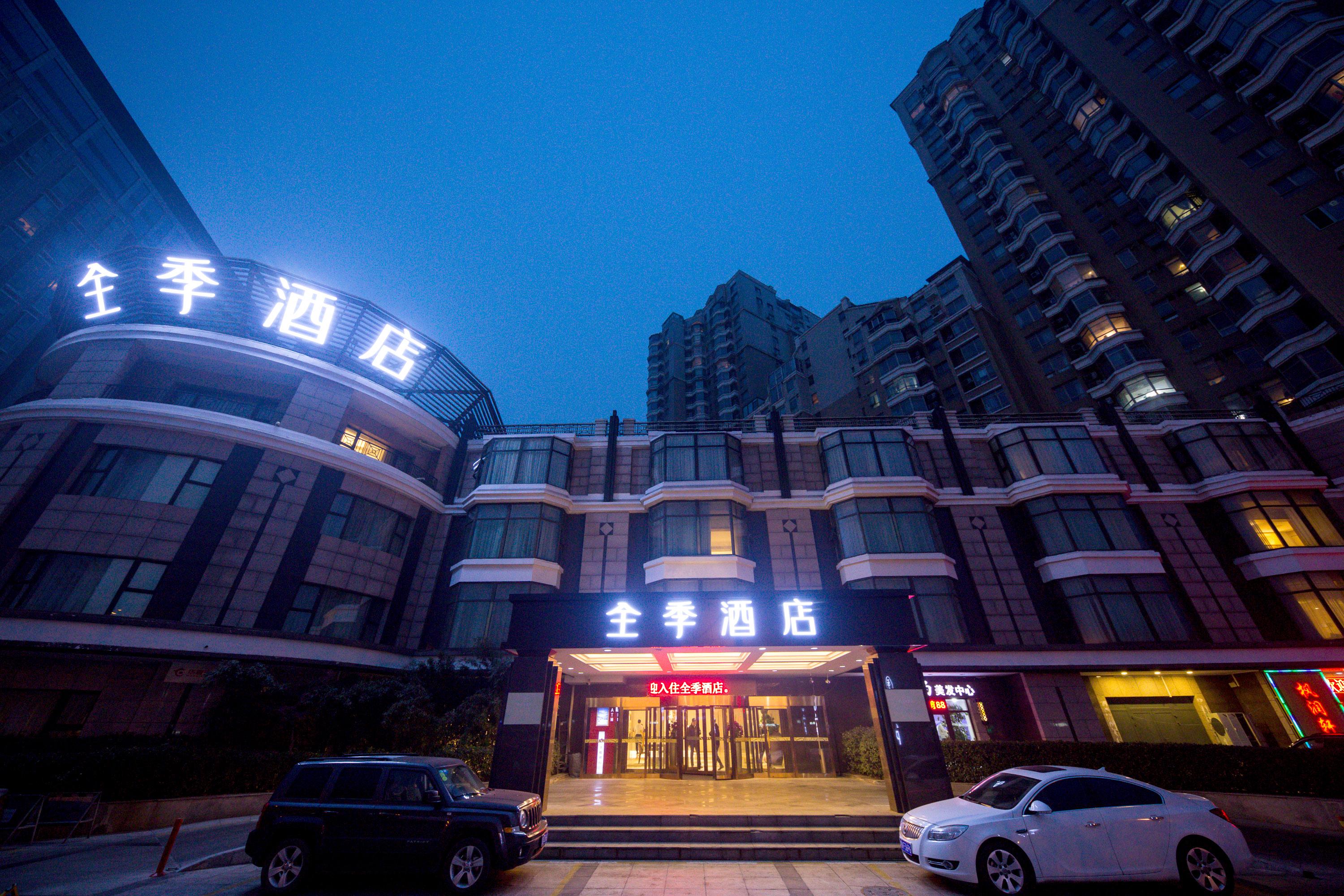 Ji Hotel Beijing Dashanzi Bridge 798 Art Zone 1/34