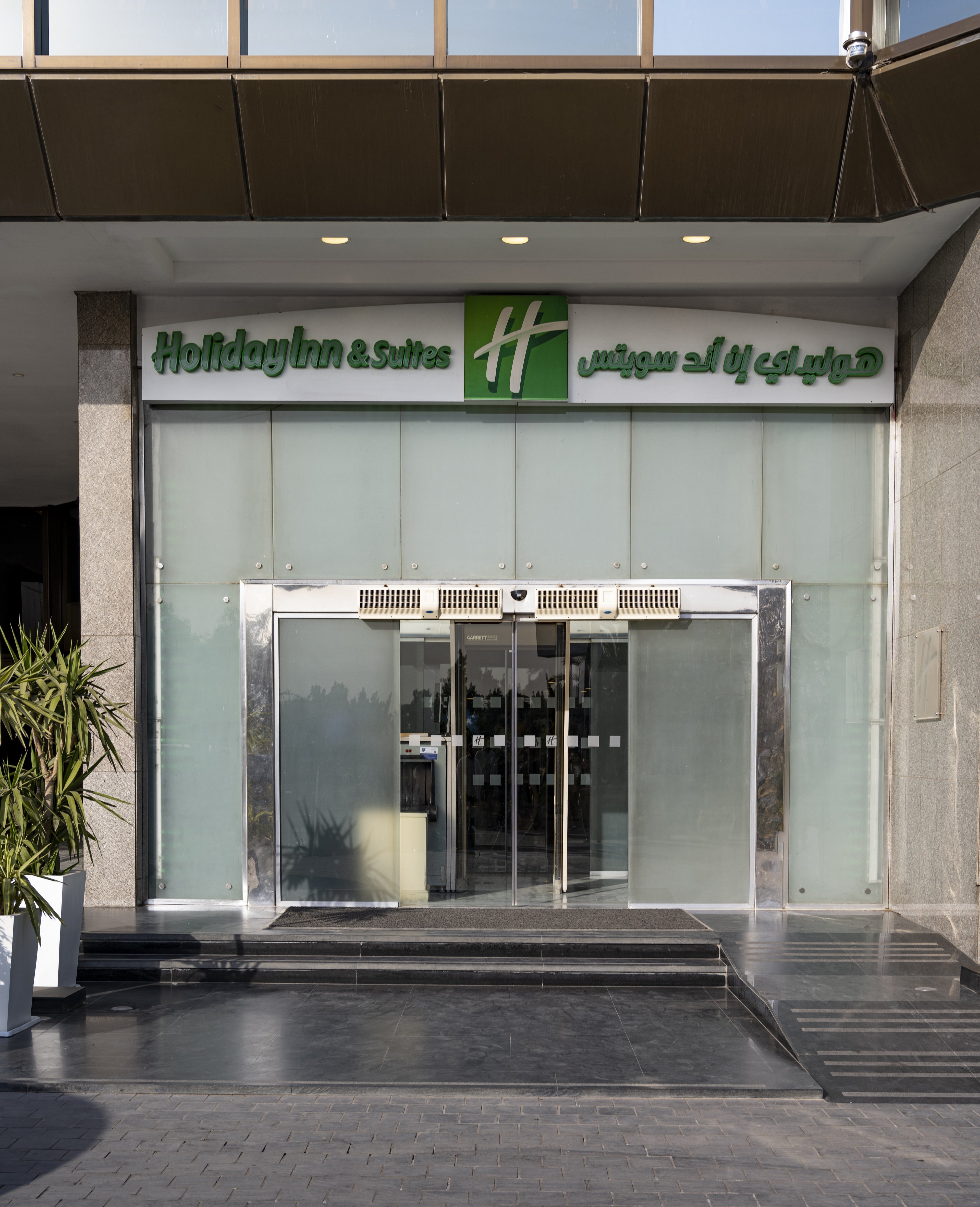 Holiday Inn Cairo Maadi in CAIRO