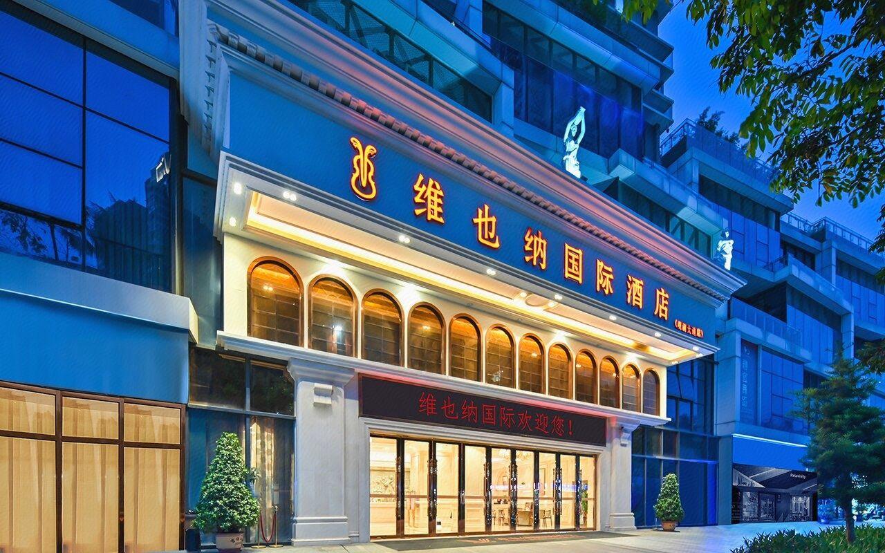 Vienna International Hotel (Shenzhen Guanlan Avenue) 2/37