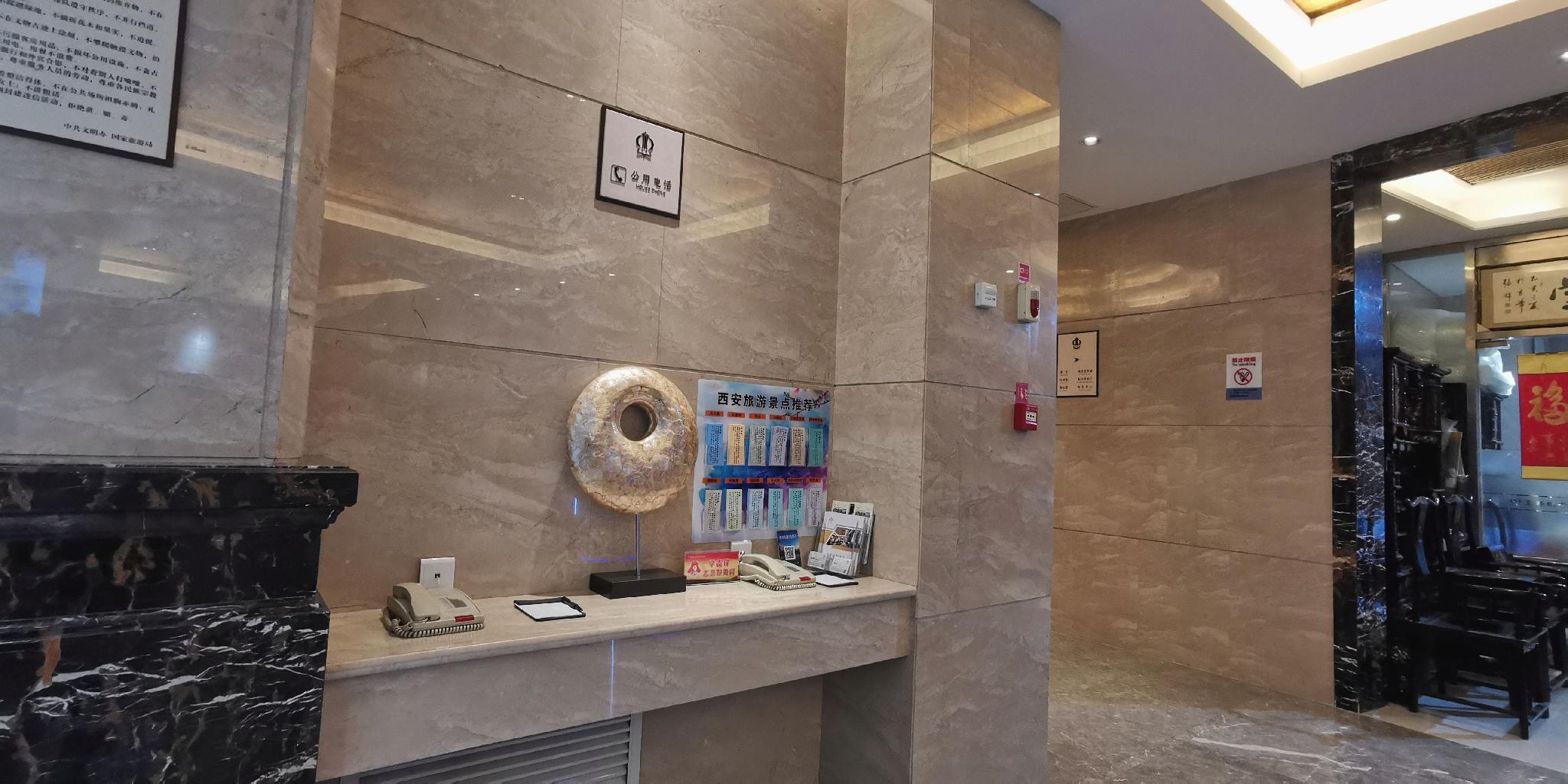 Xian Mingdu International Hotel 11/33